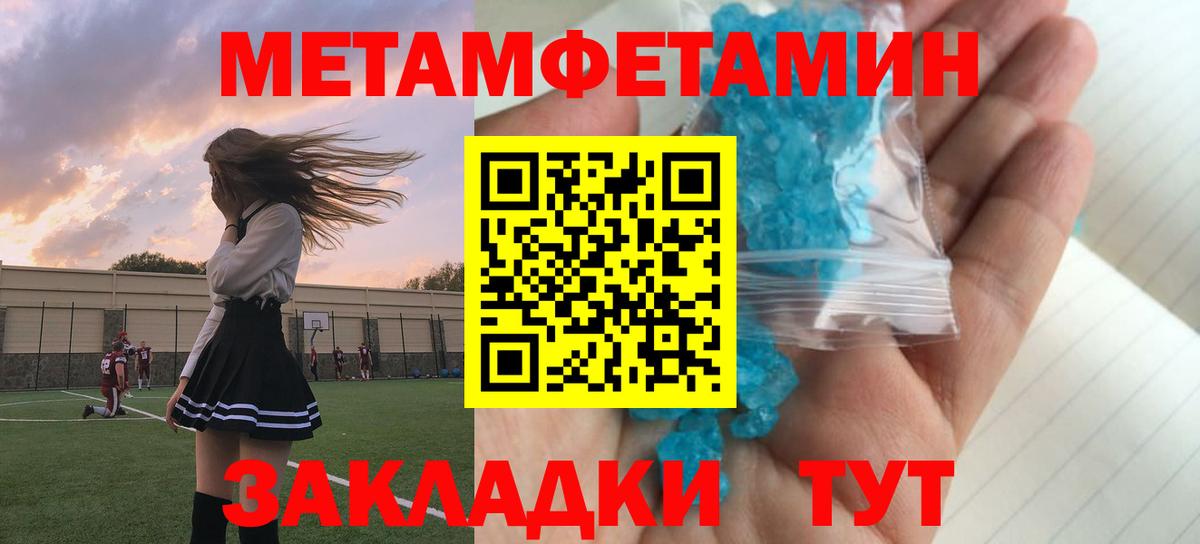 АМФ 98%  Амфетамин  Альметьевск  Вход с VPN 