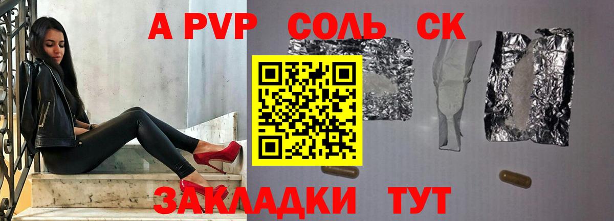 Альфа ПВП СК КРИС  Alfa_PVP СК  Alfa_PVP СК КРИС  Вход с VPN  Альметьевск 