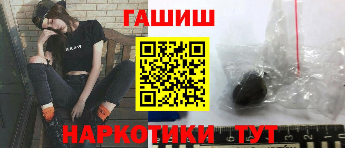 ГАШИШ индика сатива Альметьевск