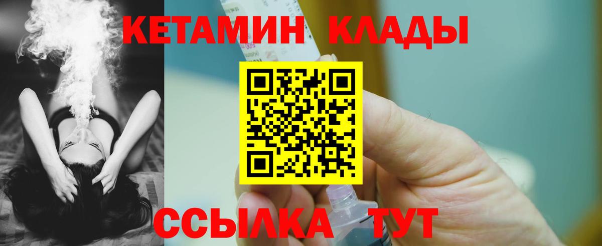 МДМА Альметьевск