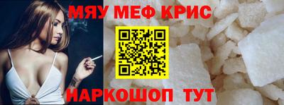 молекула духа Ангарск