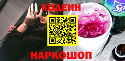гашик Шебекино
