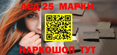 гашик Шебекино