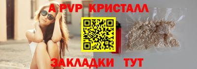 гашик Шебекино