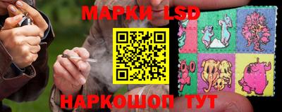 ГАЛЛЮЦИНОГЕННЫЕ ГРИБЫ Анжеро-Судженск