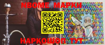 гашик Шебекино