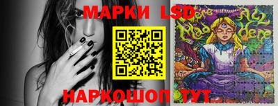 гашик Шебекино