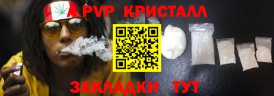 таблы Шелехов