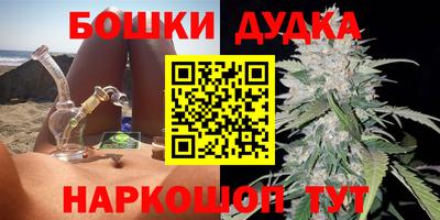 таблы Шелехов
