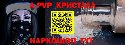 таблы Шелехов
