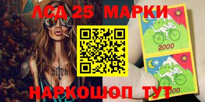 гашик Шебекино