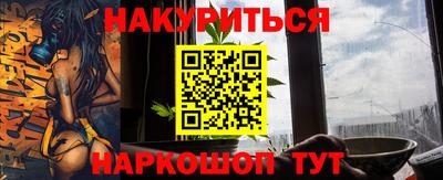 таблы Шелехов
