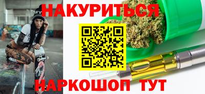 гашик Шебекино