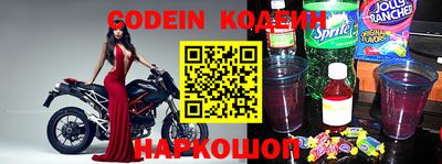 таблы Шелехов