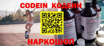 гашик Шебекино