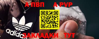 таблы Шелехов