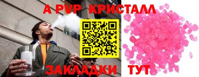 гашик Шебекино