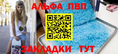 таблы Шелехов