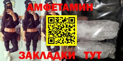 гашик Шебекино