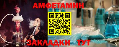 гашик Шебекино