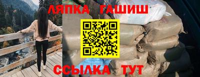 таблы Шелехов