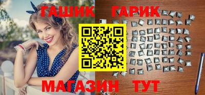 таблы Шелехов