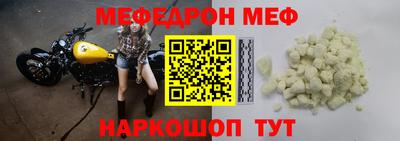 таблы Шелехов