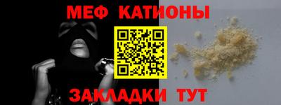 таблы Шелехов