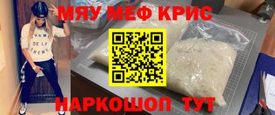 таблы Шелехов