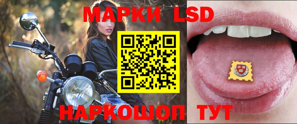 LSD-25 экстази кислота  LSD-25 экстази кислота  Вход с VPN  Альметьевск 