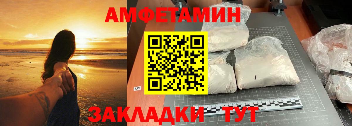 Первитин витя  Вход с VPN  Первитин витя  Альметьевск 