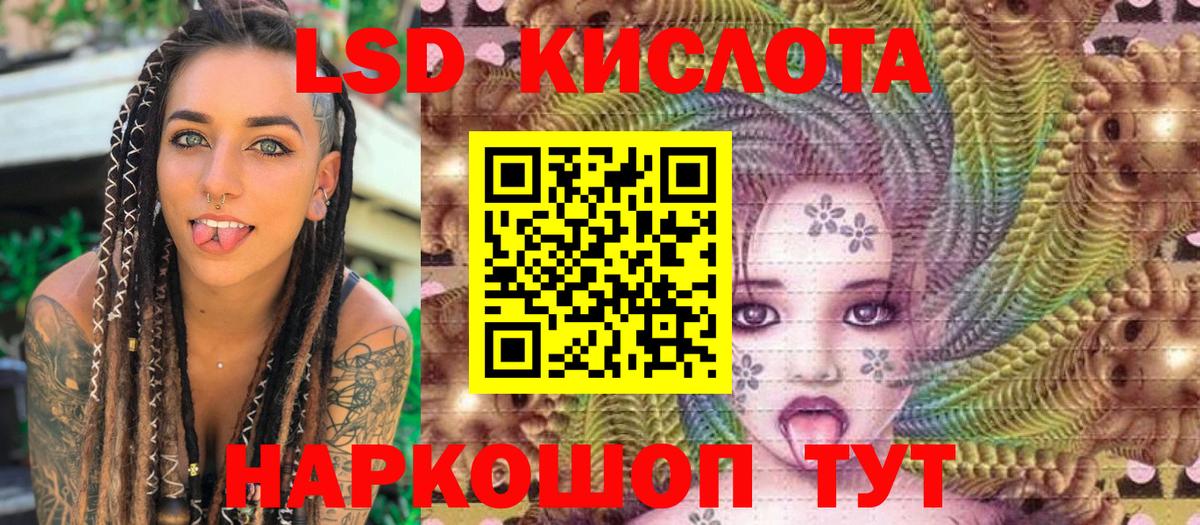 Альметьевск  Марки NBOMe  Вход с VPN  Марки N-bome 1500мкг 