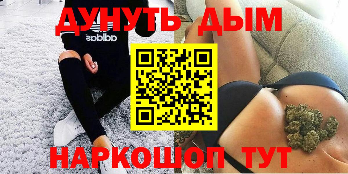 Бошки Шишки тримм  Бошки Шишки VHQ  Альметьевск  Вход с VPN 